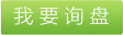 丙綸短纖維汽車內(nèi)飾丙綸短纖維生產(chǎn)廠家低熔點(diǎn)丙綸短纖維	丙綸短纖維主要用途丙綸短纖長度。 