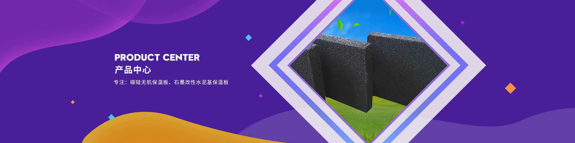 常熟賽芙蓉纖維制品有限公司|丙綸短纖|PP短纖|丙綸短纖維|功能丙綸短纖維|滌綸短纖